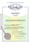 Аппаратно-программный комплекс «ROFES E01C» (Рофэс) в Димитровграде купить Медицинская техника - denasosteo.ru 