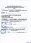 НейроДЭНС Кардио в Димитровграде купить Медицинская техника - denasosteo.ru 