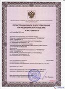 ДЭНАС-Остео 4 программы в Димитровграде купить Медицинская техника - denasosteo.ru 