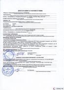 ДЭНАС-Остео 4 программы в Димитровграде купить Медицинская техника - denasosteo.ru 